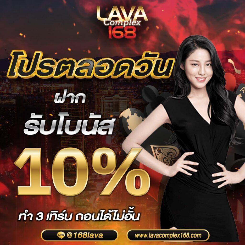 เว็บ ล็อตโต้ คาสิโนอันดับหนึ่ง รวมเกมสล็อตสุดฮิต เล่นง่าย จ่ายจริง