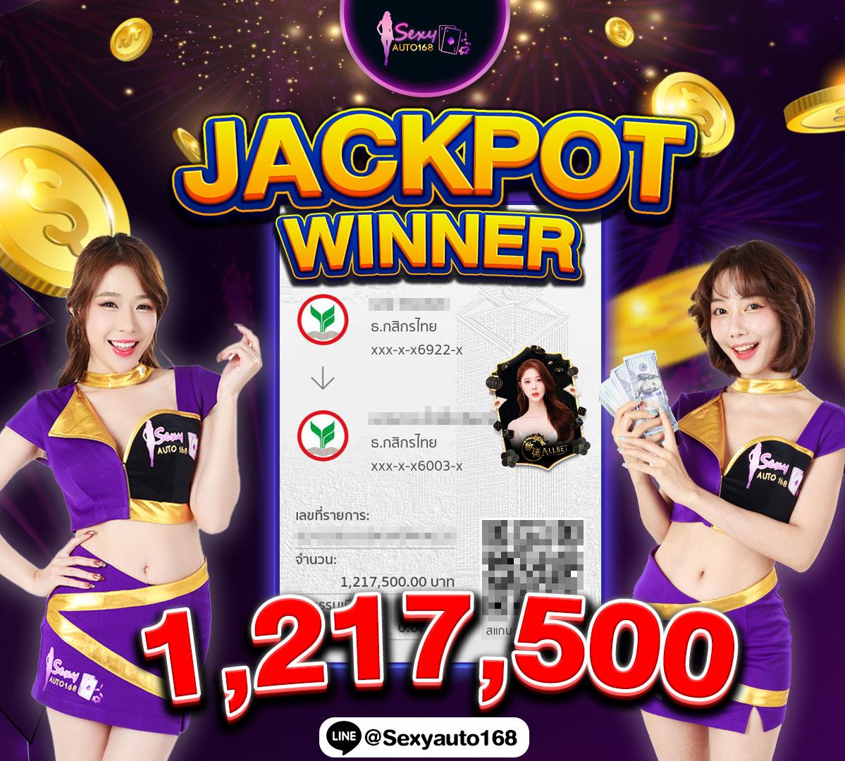เว็บ ล็อตโต้วีไอพี คาสิโนออนไลน์ชั้นนำ เล่นง่าย จ่ายไว