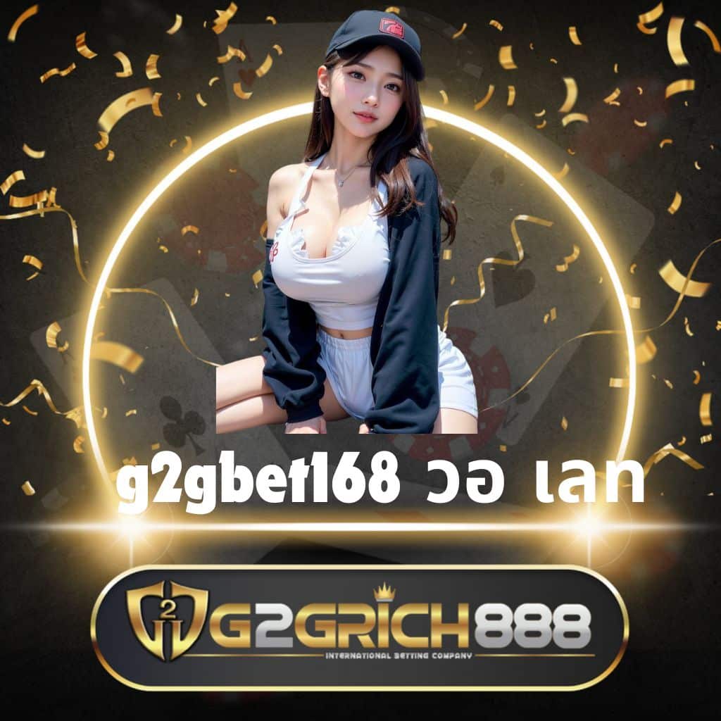 เว็บ สล็อต 456 เข้า สู่ระบบ ฝาก-ถอน รวดเร็ว ระบบอัตโนมัติ เว็บสล็อตใหม่มาแรง