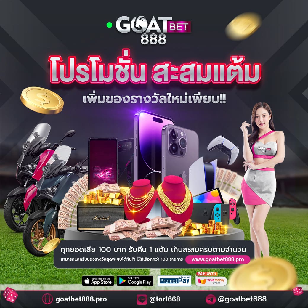 เว็บ สล็อต pg เว็บตรงไม่ผ่านเอเย่นต์ เดิมพันง่ายปลอดภัย 2024