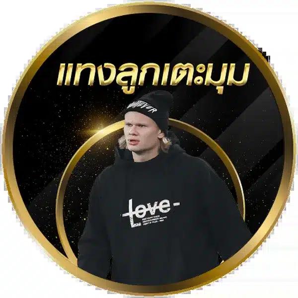เว็บ สล็อต ฝาก ถอน วอ เลท ล่าสุด รองรับวอเลทปลอดภัย 100%