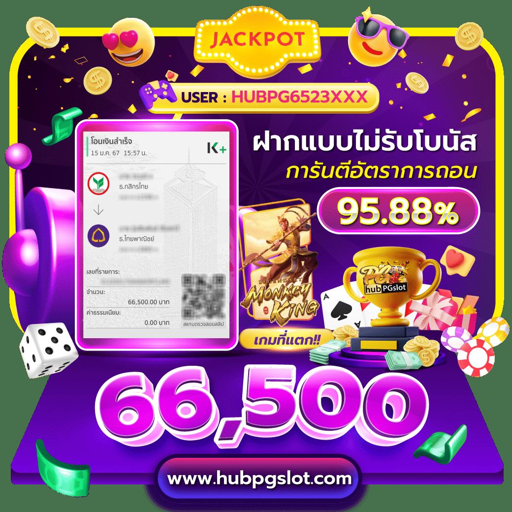 เว็บ สล็อต รับ วอ ล เลท ระบบใหม่ล่าสุด เล่นง่าย จ่ายจริง  