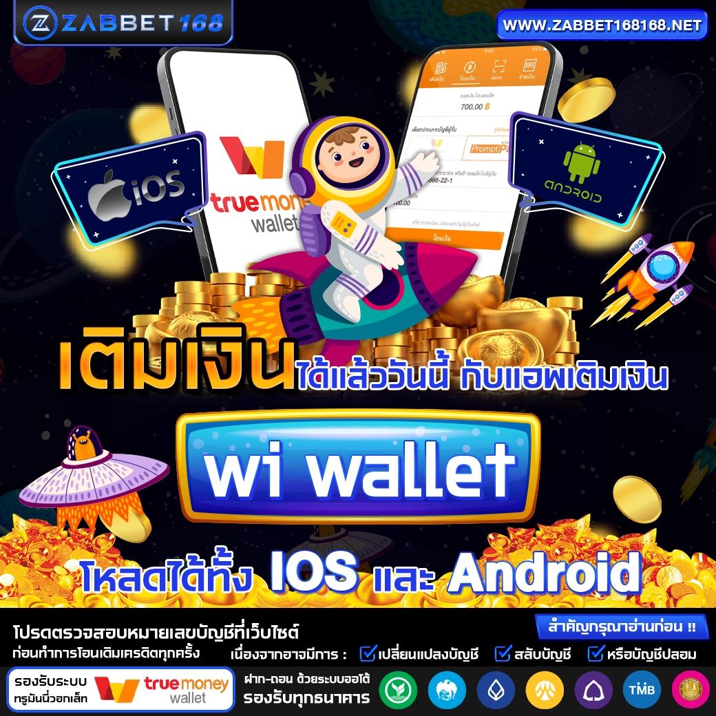 เว็บ สล็อต อันดับ 1 เล่นง่าย มั่นคง ฝาก-ถอนเร็วทันใจในไทย