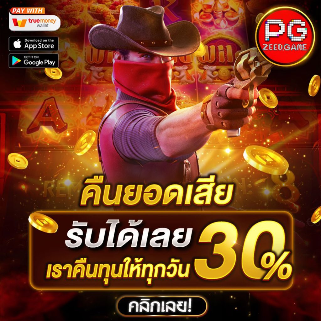 เว็บ สล็อต เครดิตฟรี 100 ไม่ต้อง แชร์ เล่นง่าย โบนัสแตกดีที่สุด