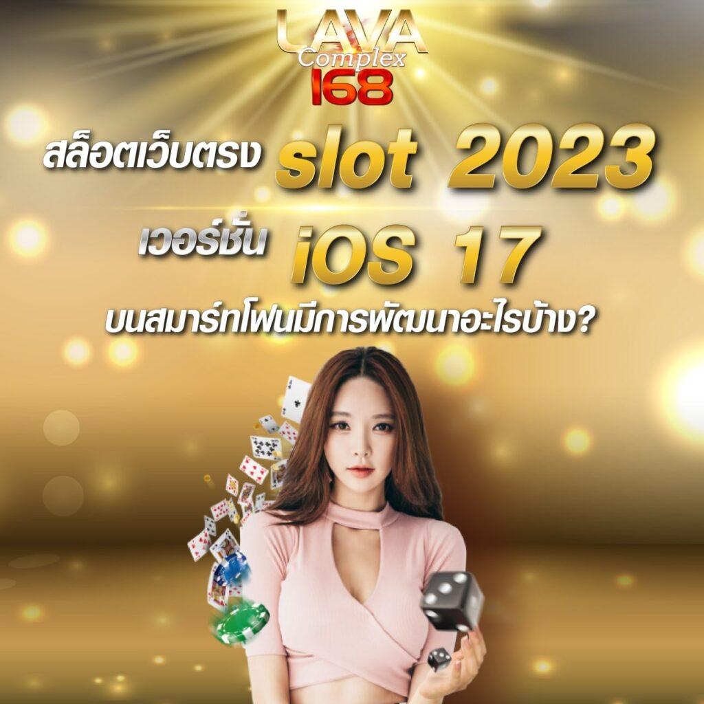 เว็บruay คาสิโนออนไลน์ครบวงจร ระบบทันสมัย ปั่นง่ายได้เงินจริง