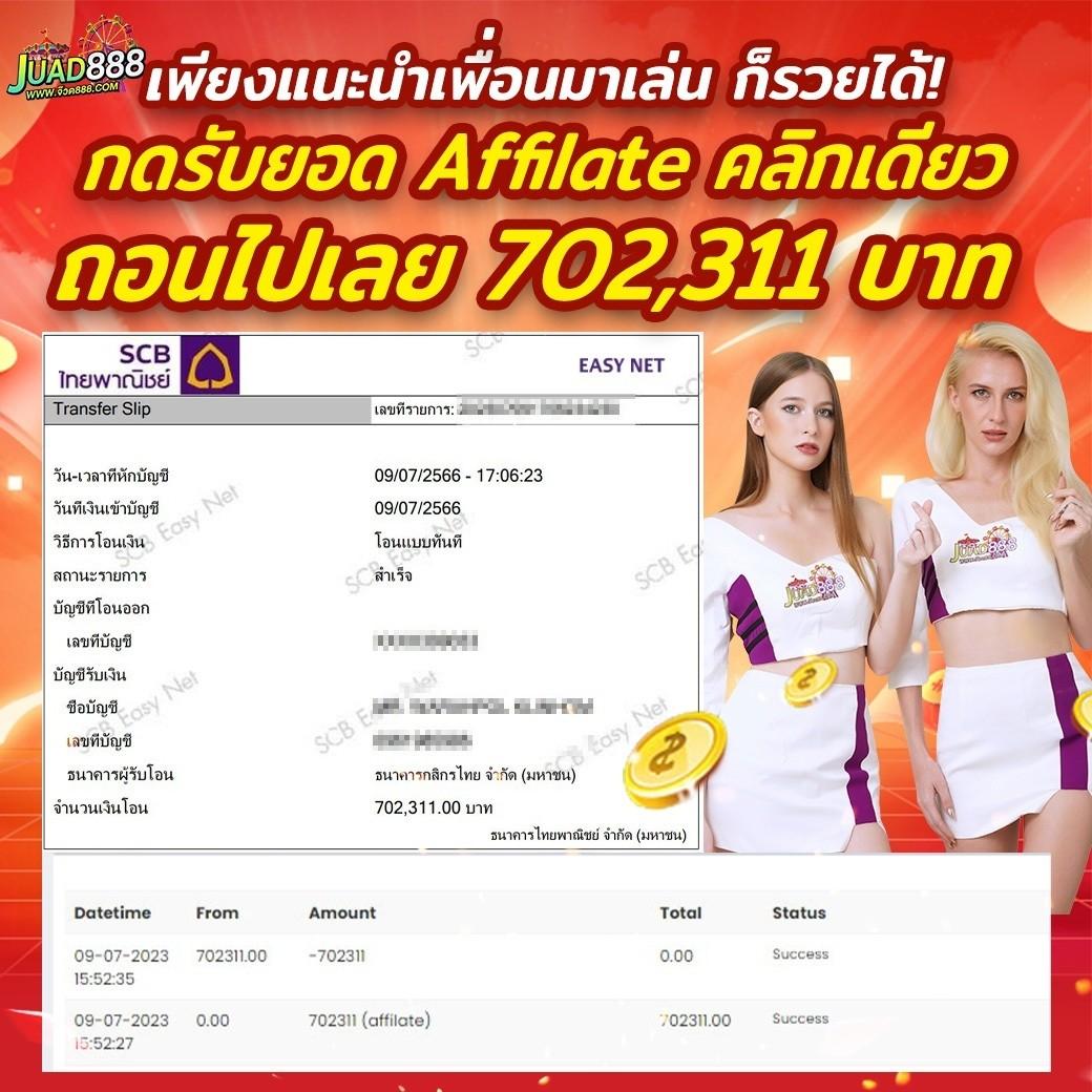 เว็บคาสิโนออนไลน์ Hot Slot พร้อมโบนัสสุดฮิตอันดับ 1 ของไทย