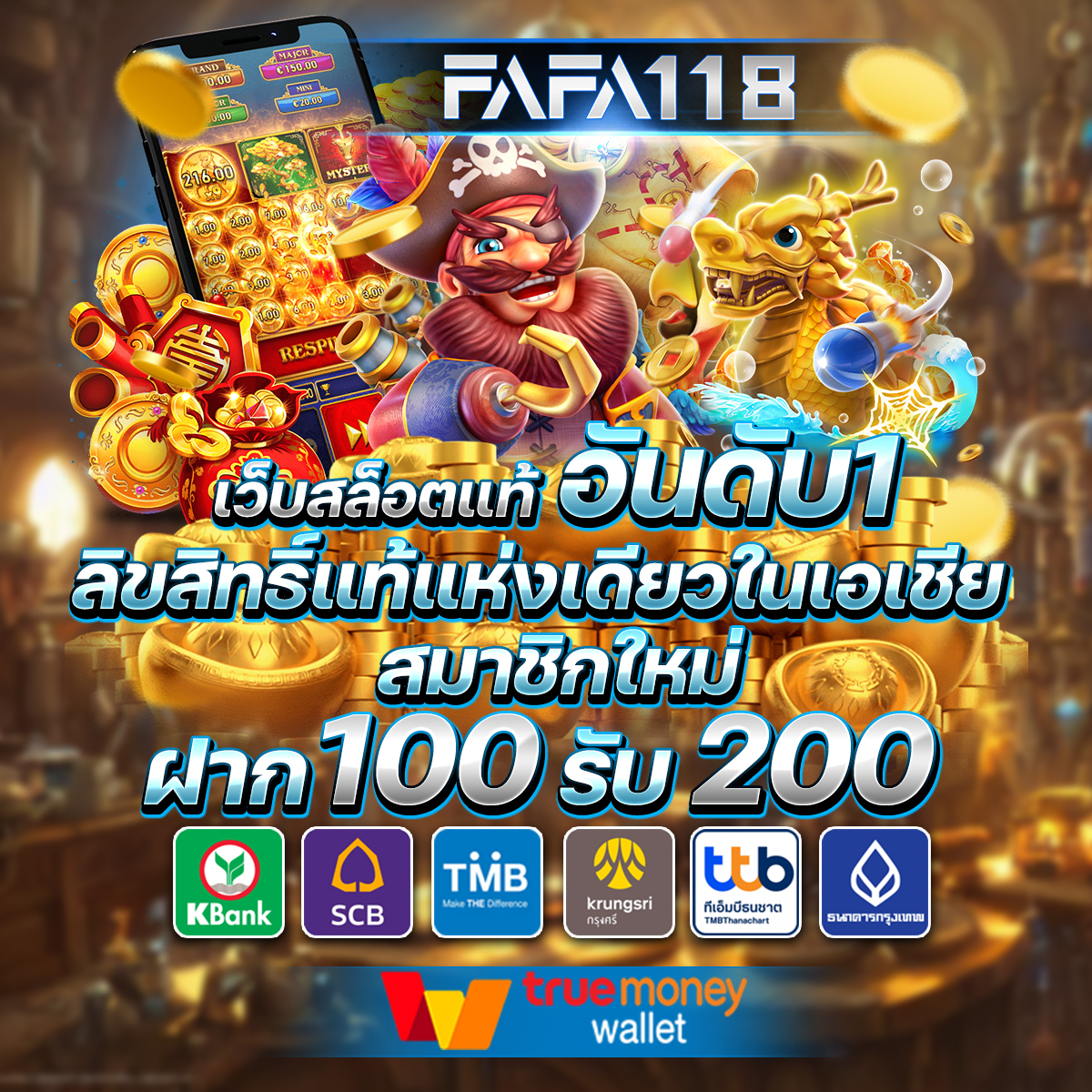 เว็บคาสิโนออนไลน์ World1688 VIP เดิมพันครบจบในที่เดียวคนไทยเล่นง่ายมั่นใจ