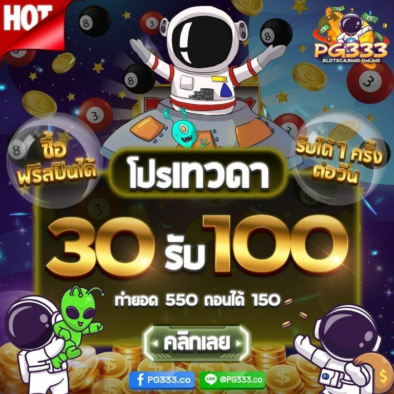 เว็บคาสิโนออนไลน์ ทางเข้าเล่นใหม่ล่าสุด สำหรับแม่นๆ ตารางบอลภาษาไทย
