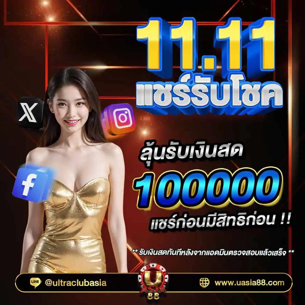 เว็บตรง g2g ศูนย์รวมคาสิโนออนไลน์เด็ด ๆ เจ้าใหญ่สุดในไทย