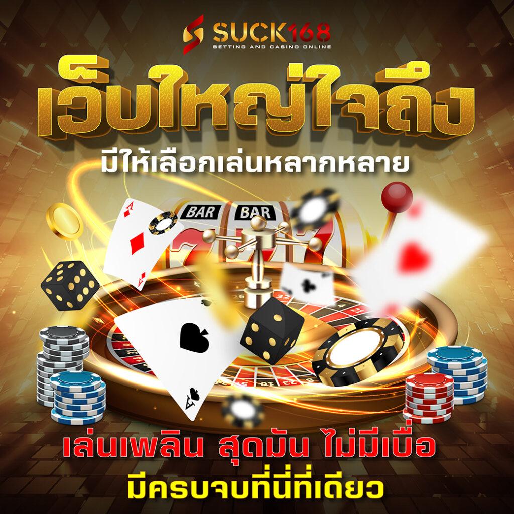 เว็บตรง ufabet 100 ครบเครื่องพนันออนไลน์อันดับ 1 ในไทย  
