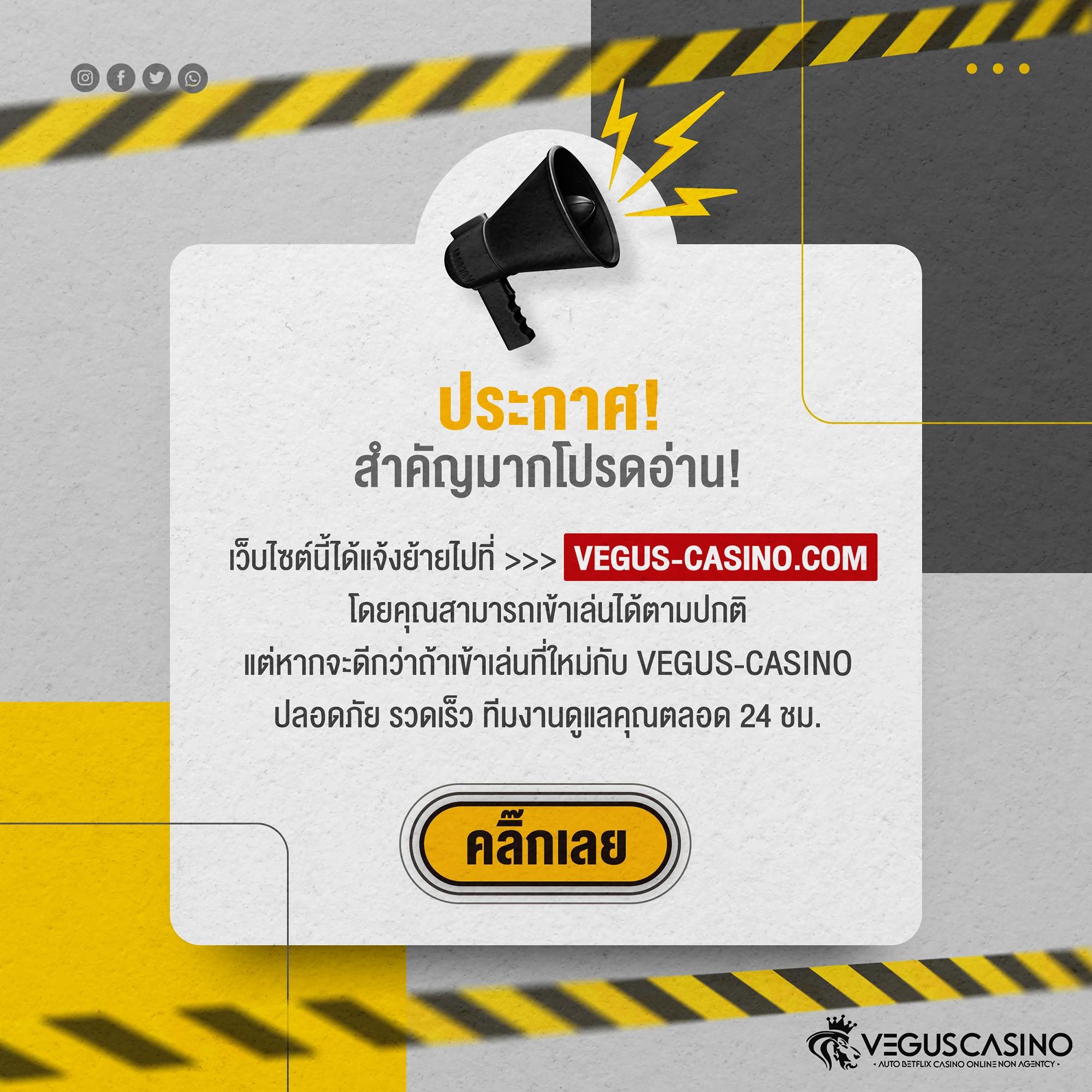 เว็บตรงคาสิโนออนไลน์ win888 slot ฝากถอนง่าย เล่นสนุกทุกเกม