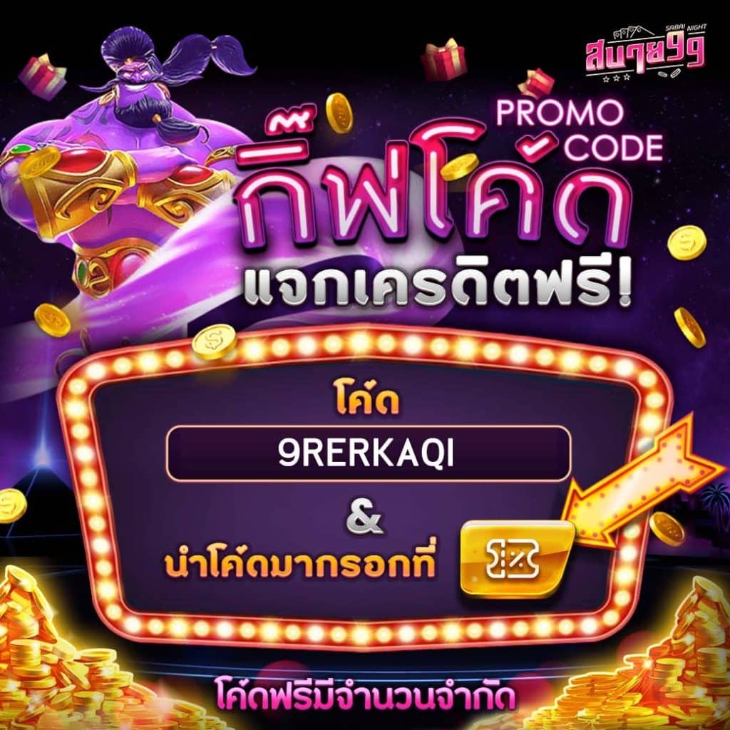 เว็บนาคา คาสิโนออนไลน์ครบวงจร เดิมพันง่าย รับโปรโมชั่นสุดคุ้ม
