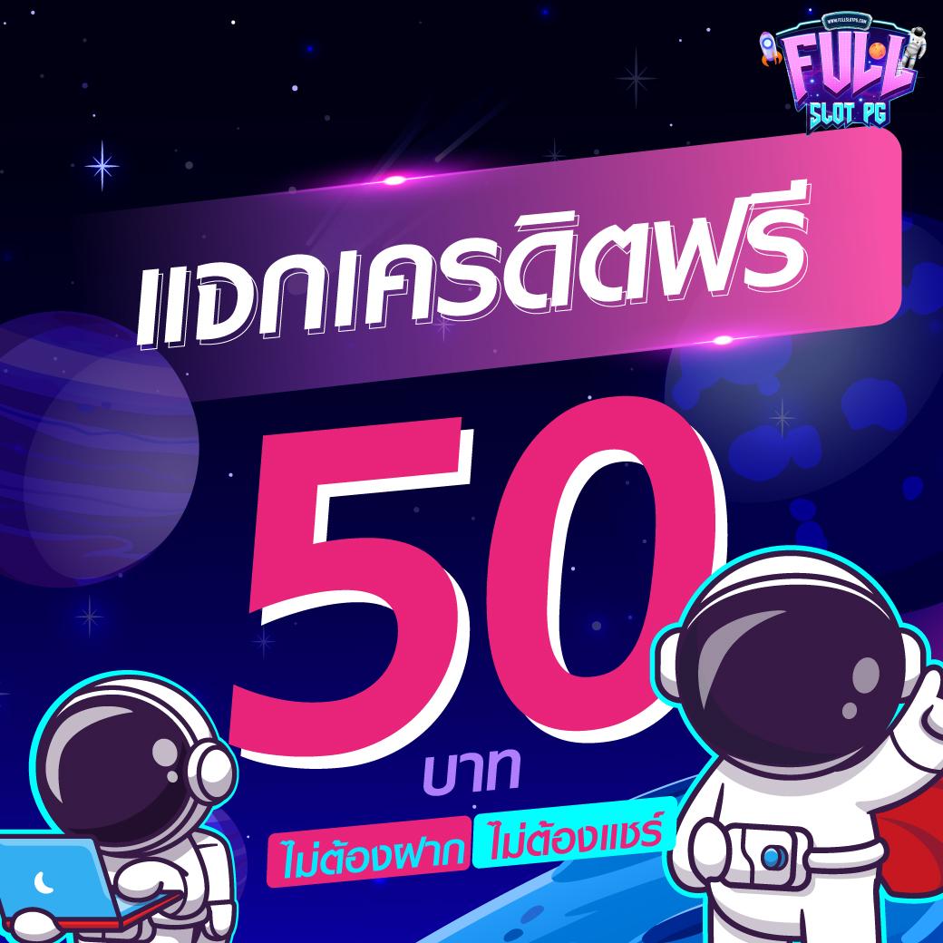 เว็บบุญมีสล็อต คาสิโนออนไลน์แจกเครดิตฟรี ล่าสุด 2024 สมัครง่ายได้ทันที