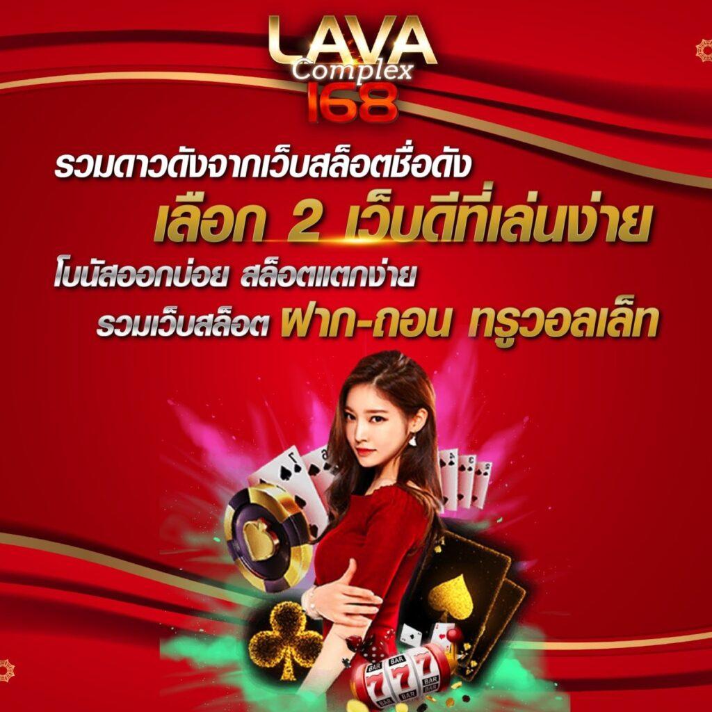 เว็บบาคาร่า อันดับ1 เปิดประสบการณ์เดิมพันสุดมันส์ พร้อมโบนัสจัดเต็ม