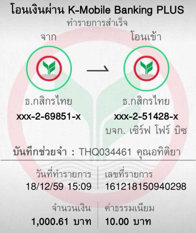 เว็บพนัน ผลบอลสดมีอันดับ พร้อมโปรสุดคุ้มและโบนัสร้อนแรง