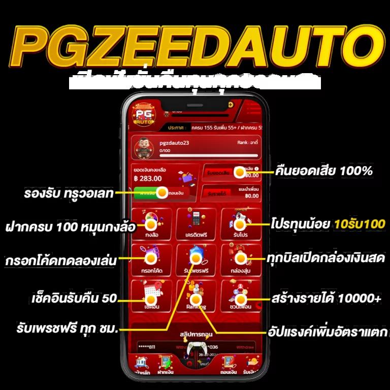 เว็บพนันออนไลน์ต่างประเทศ แจกเครดิตฟรี รวดเร็ว ปลอดภัย จบในที่เดียว