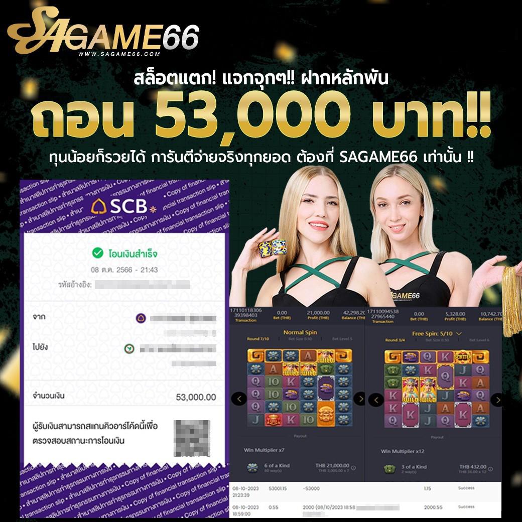 เว็บมีตังค์789 ศูนย์รวมเกมคาสิโนออนไลน์ยอดนิยมแห่งปี