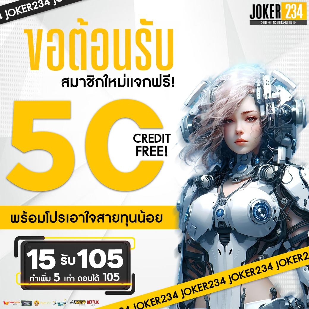 เว็บยู คาสิโนออนไลน์อันดับหนึ่ง เล่นง่าย จ่ายจริง มั่นคงที่สุด