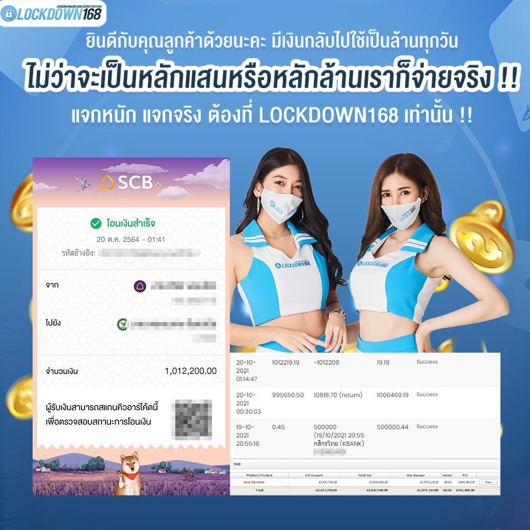 เว็บยักษ์ คาสิโนออนไลน์ครบวงจร ระบบทันสมัย มีเกมใหม่ล่าสุด