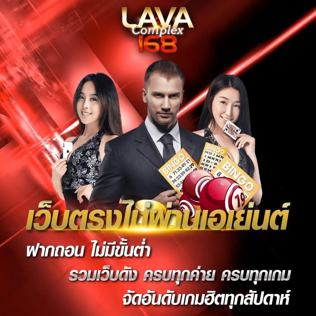 เว็บยูฟ่า คาสิโนครบวงจร เล่นง่าย จ่ายจริง ระบบอัตโนมัติทันสมัย
