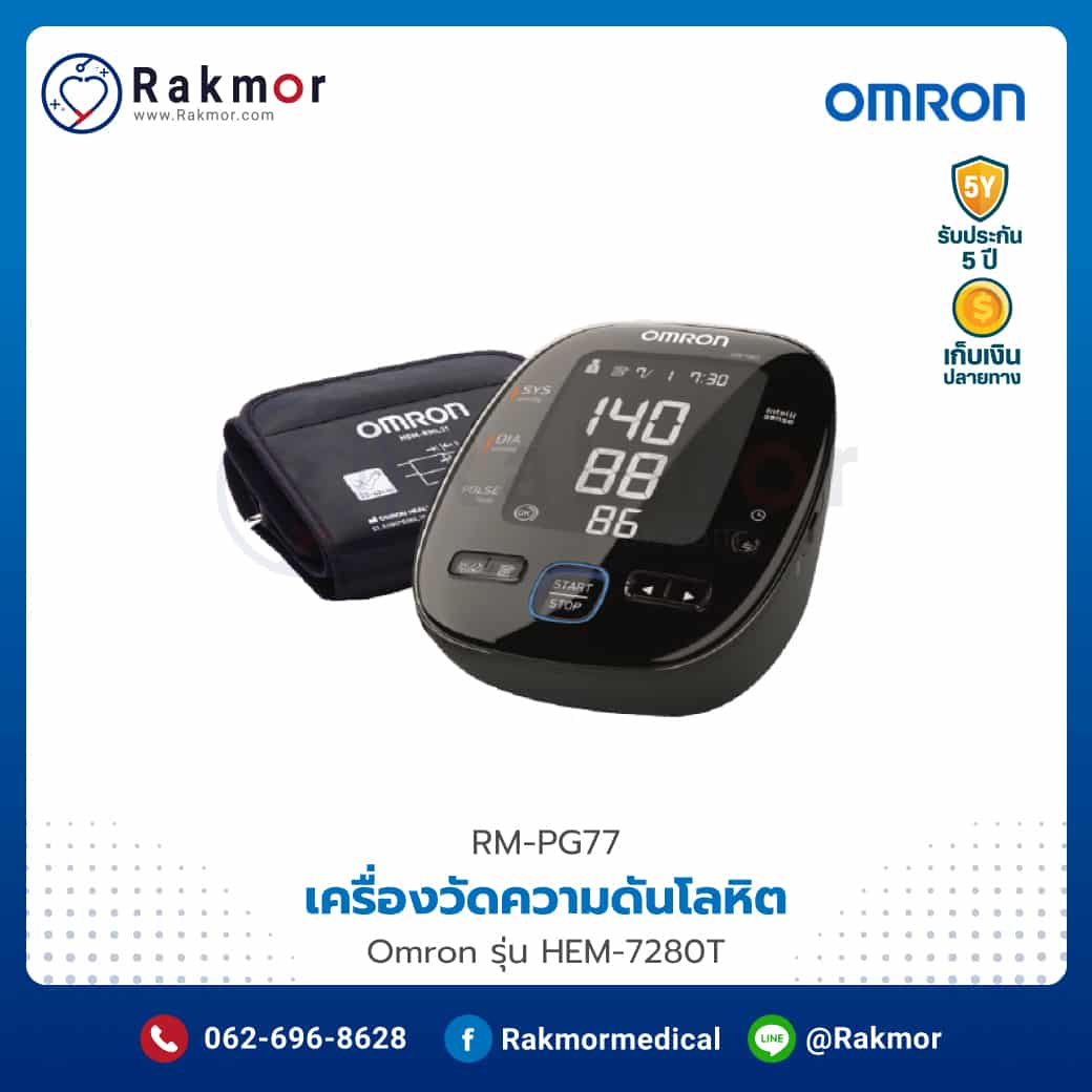 เว็บราคาบอลคืนนี้ เปิดเดิมพันสดรวดเร็วทันใจในไทย