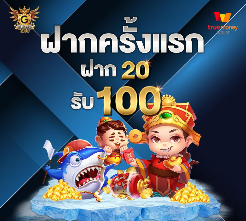 เว็บสล็อต 777 ที่สุดแห่งความสนุกและโอกาสทำกำไรสูงสุดในไทย
