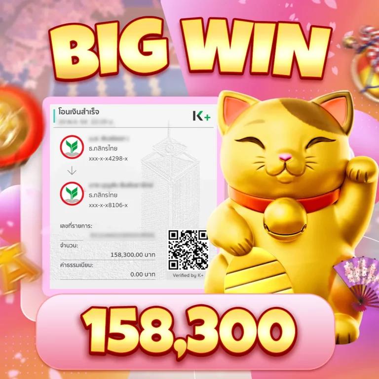 เว็บสล็อต 888 ศูนย์รวมเกมสล็อตออนไลน์ยอดนิยมอันดับ 1 ในไทย