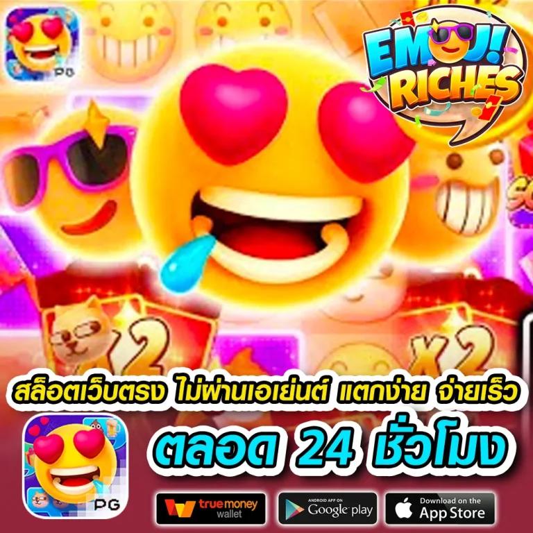 เว็บสล็อต 99 รวมเกมดัง สร้างรายได้ง่าย ระบบฝากถอนเร็วทันใจ