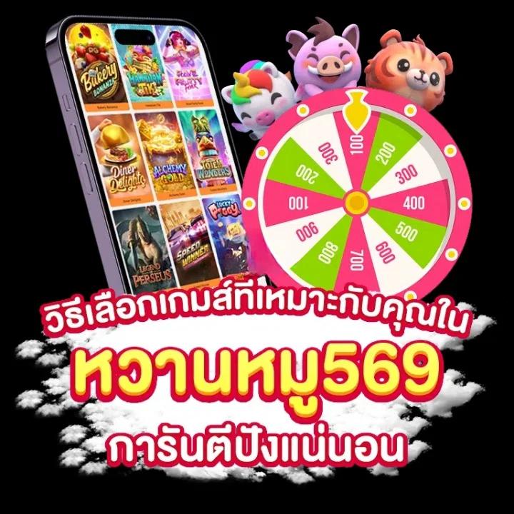 เว็บสล็อต pg รวมเกมดัง เล่นง่ายได้เงินจริง 2024
