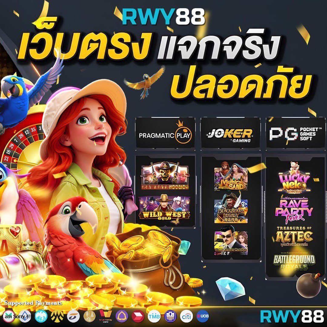 เว็บสล็อต คาสิโนใหม่ล่าสุด รวมเกมสล็อตเตรียมมันส์ไม่รู้จบ