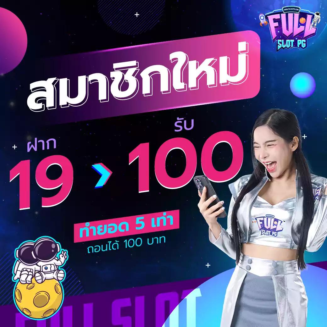 เว็บสล็อต ตรงจากต่างประเทศ ไม่มี ขั้นต่ํา ฝากง่าย ถอนไวที่สุดในไทย