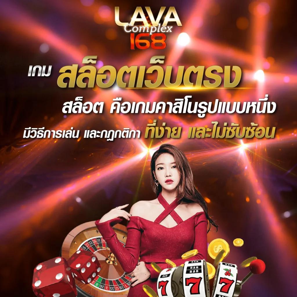 เว็บสล็อต ลุ้นรวยอันดับหนึ่ง พร้อมความสนุกไม่รู้จบ