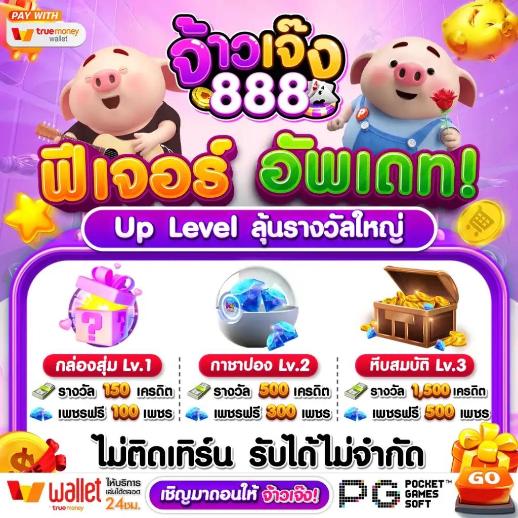 เว็บสล็อตคาสิโนออนไลน์ เปิดประสบการณ์ใหม่ล่าสุดในไทย