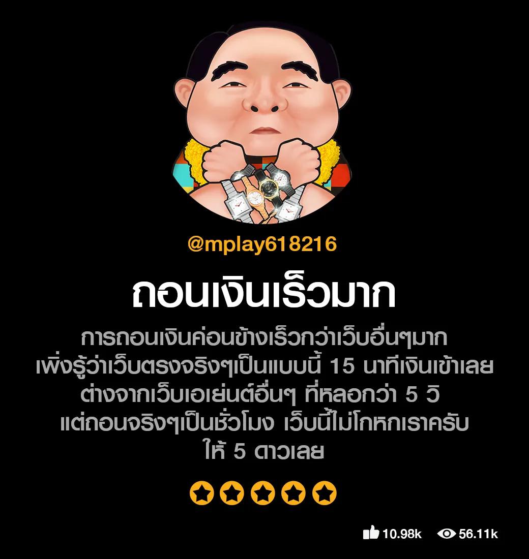 เว็บสล็อตตรง คาสิโนอันดับ 1 พร้อมโปรโมชั่นสุดคุ้ม 2024