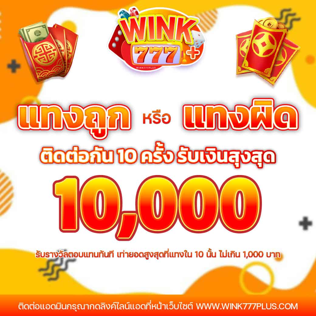เว็บสล็อตทดลอง pg แหล่งรวมเกมฮิต พร้อมโปรโมชั่นสุดคุ้มล่าสุด