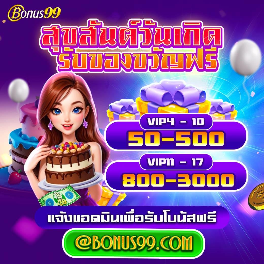 เว็บสล็อตทดลอง แหล่งรวมเกมสล็อตใหม่ล่าสุด ค่ายดังในไทย