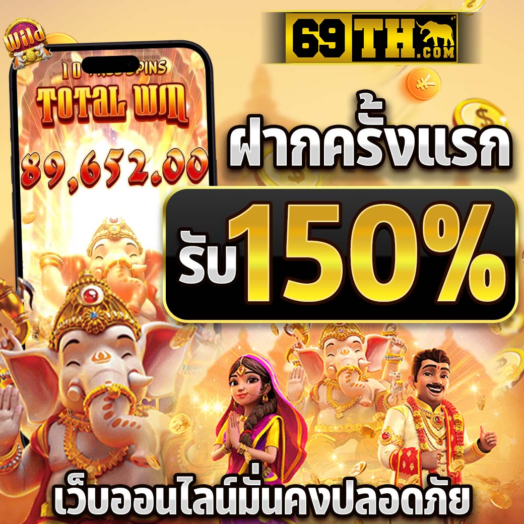 เว็บสล็อตทดลองเล่น ศูนย์รวมเกมสล็อตโหลดเร็ว ทดลองเล่นฟรีก่อนใคร