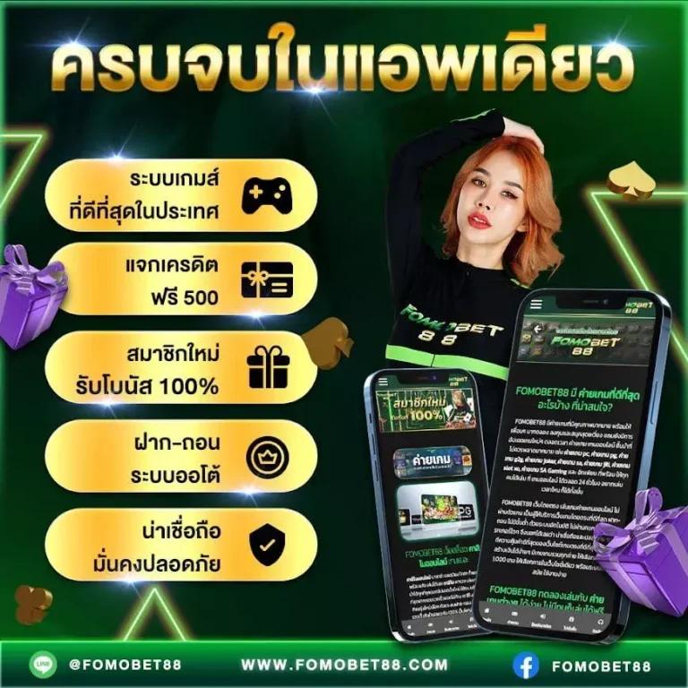 เว็บสล็อตทดลองเล่นฟรี แนะนำเกมใหม่ล่าสุด ไม่มีค่าใช้จ่าย