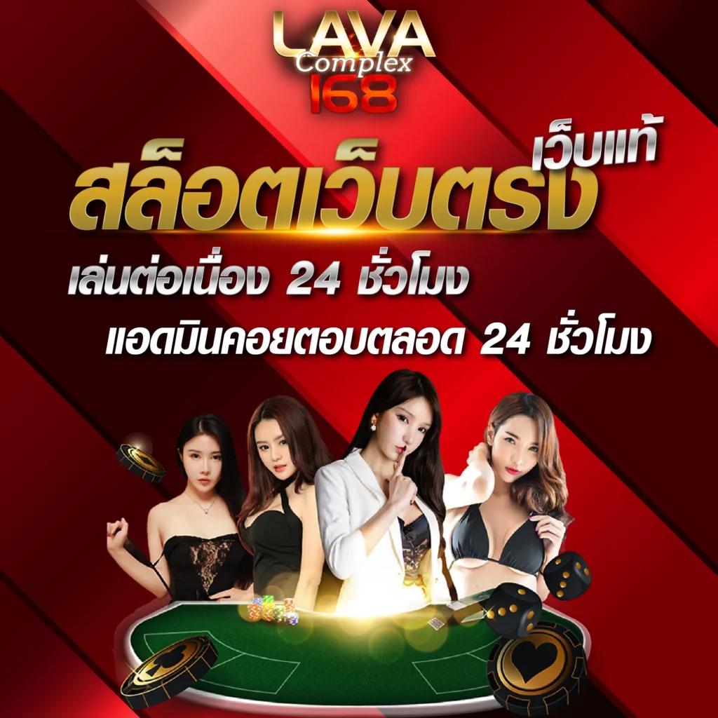 เว็บสล็อตฝากถอน true wallet ระบบออโต้ทันสมัย ครบวงจรที่สุด