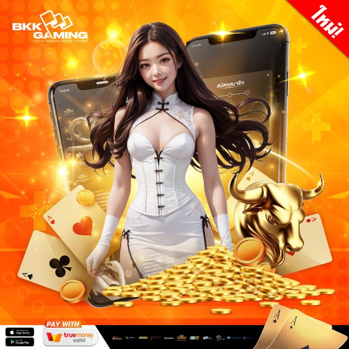 เว็บสล็อตออนไลน์แตกง่าย เว็บตรงทำเงินได้ไวที่สุดในไทย