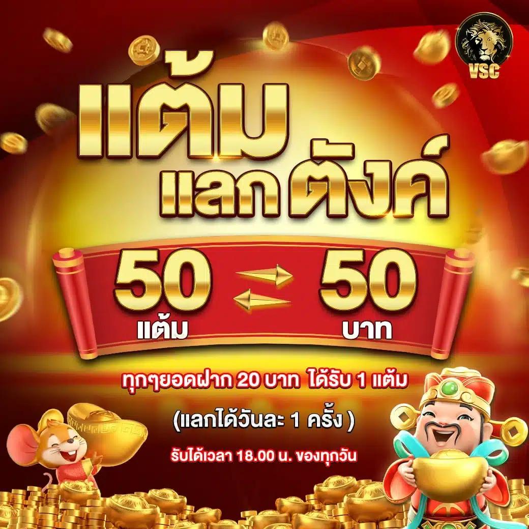 เว็บสล็อตใหม่ล่าสุด เว็บตรง PG แตกง่าย แตกบ่อยที่สุดในไทย