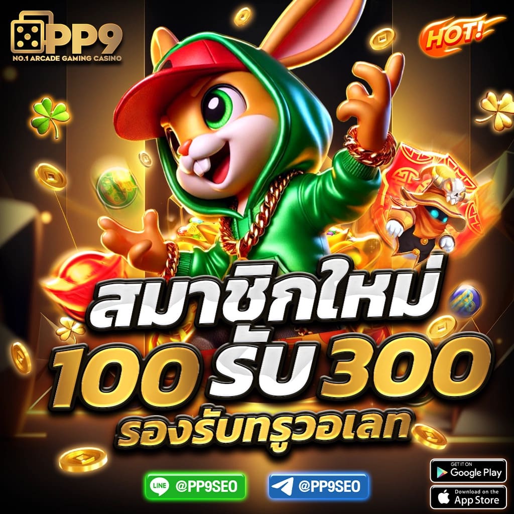 เว็บหวย24 ชม แพลตฟอร์มใหม่ล่าสุด ดีลเด็ดโดนใจทันใจแน่นอน