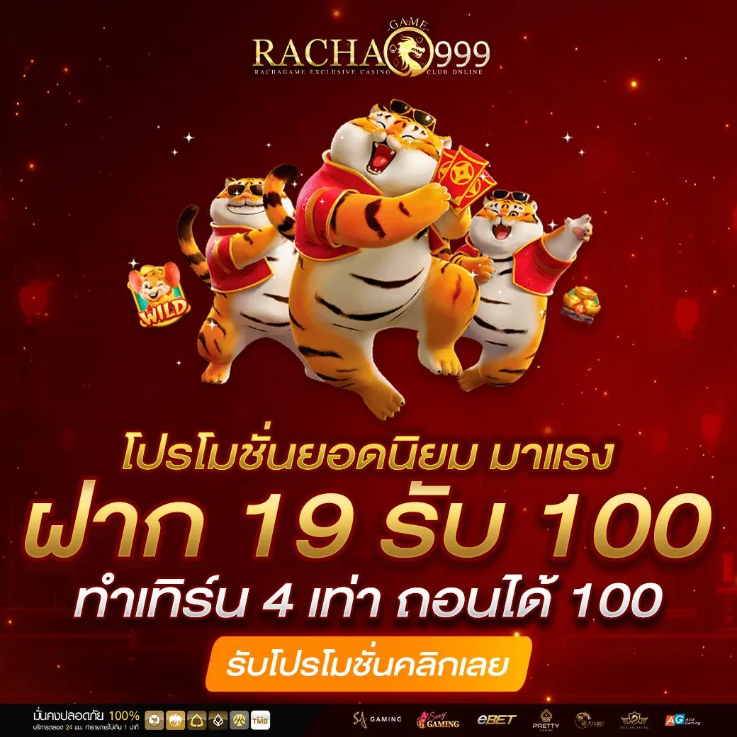 เว็บหวย24 เล่นง่าย จ่ายจริง ระบบรวดเร็ว บริการครบวงจร