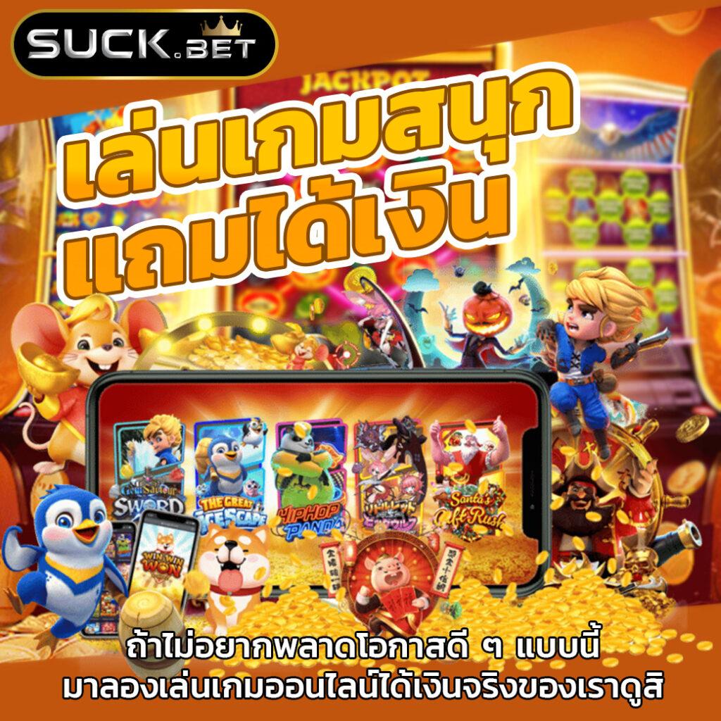 เว็บหวย 24 ศูนย์รวมเลขเด็ดแนวใหม่ แทงง่าย จ่ายเต็มทุกงวด