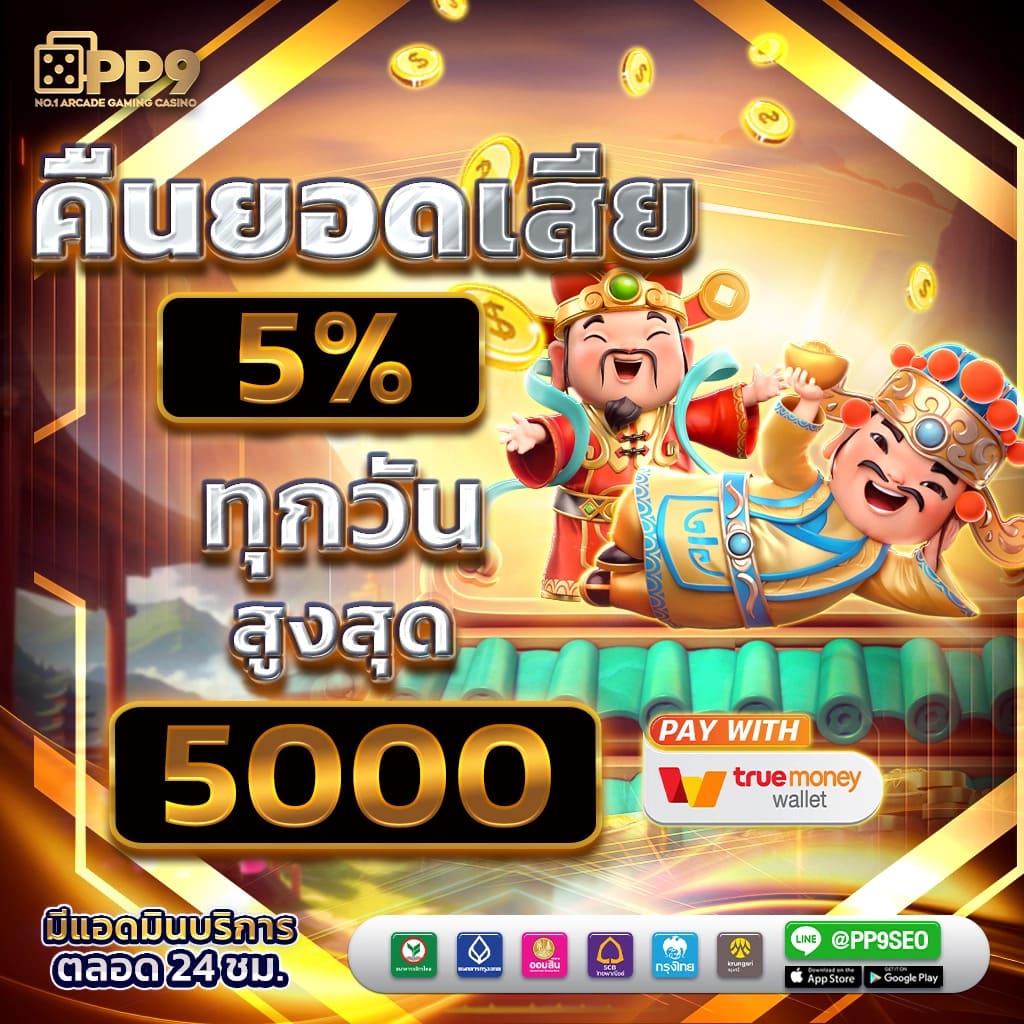 เว็บหวย lotto คาสิโนออนไลน์อันดับหนึ่ง พร้อมแนวทางแทงหวยแม่นยำที่สุด