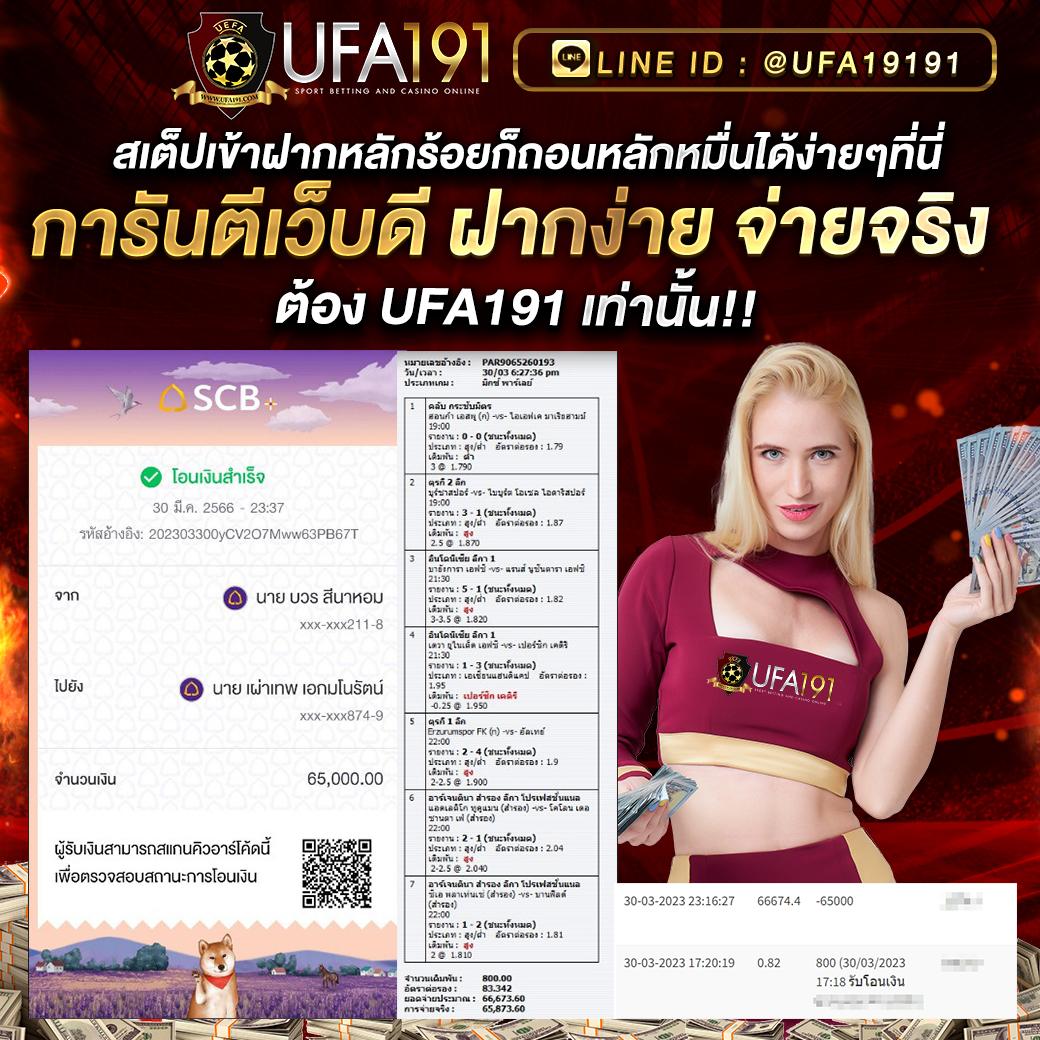 เว็บหวยออนไลน์Lotto เว็บตรง สมัครง่าย จ่ายไว ขายดีอันดับ1ในไทย