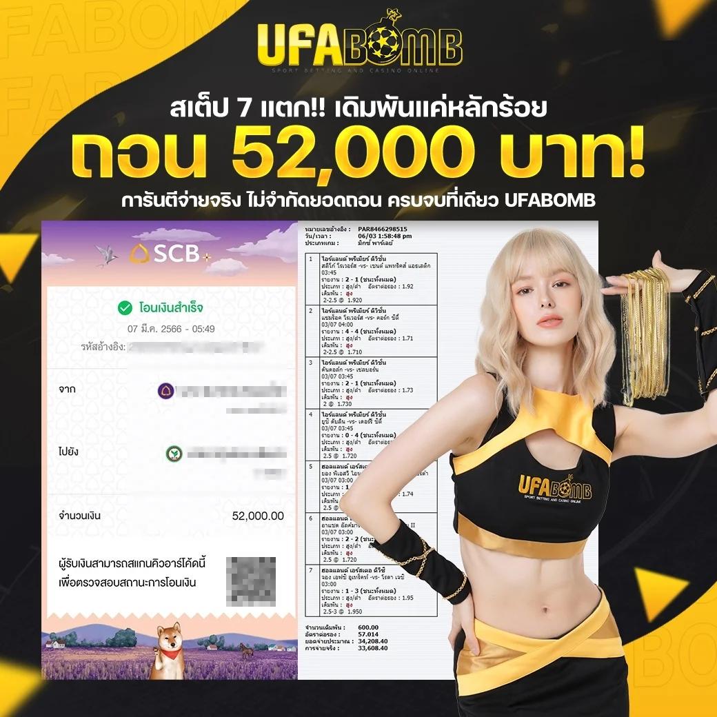 เว็บหวยออนไลน์ 777 ออนไลน์ครบจบ เล่นง่าย จ่ายจริง ระบบเสถียร ฝากถอนออโต้