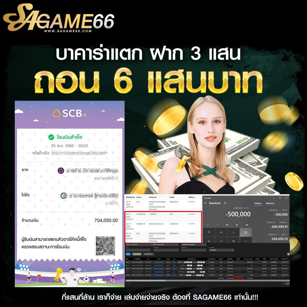 เว็บหวยออนไลน์ lottovip ฝาก-ถอนรวดเร็ว จ่ายเต็มทุกรางวัล