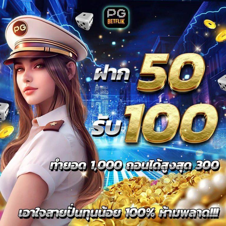 เว็บหวยออนไลน์ ถูกกฎหมาย บาทละ 1000 สมัครง่าย จ่ายจริง 2024