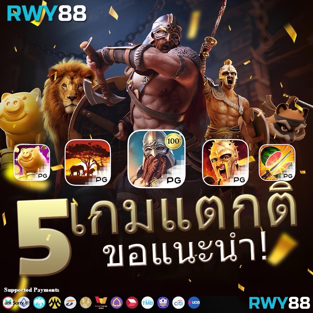 เว็บหวยออนไลน์ล็อตโต้ เปิดเดิมพันสะดวกที่สุดในไทย เล่นง่าย จ่ายจริง
